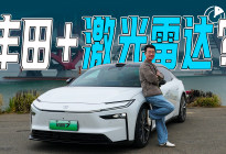 带激光雷达的丰田！铂智7有多智能？