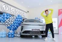 当丰神遇上“风神”！风神L8何以成为马拉松冠军之选