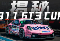 200W+预算，你会买台赛车/街道车？