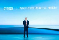 奇瑞风云之夜 智美大五座SUV风云T9L预售价13.99万起