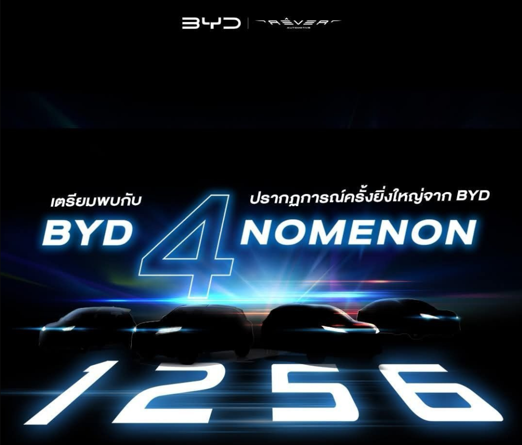 行业丨2026曼谷车展：中国军团强势出海，日系车守不住了