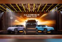 与众08：一份“合资新范式”的新答卷