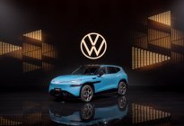 大众纯电旗舰登场！与众08预售，每一处都踩中中国用户心里