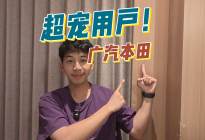 “爆表”锋范完成南北穿越，继续下一个百万公里！