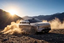 25.98万起的降维打击！智己LS8凭何成为最强8系爆款