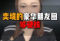 奕境豪华供应链曝光 北京车展旗舰SUV值得期待