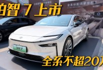 广汽丰田铂智 7 上市：全系 20 万内，5 款怎么选？