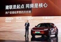 14.78万起丰田铂智7上市 全系20万内拿下纯电旗舰满配