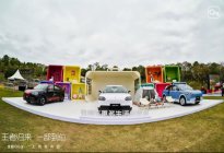 王者归来，一部到位 2026奇瑞全新 QQ3 正式上市