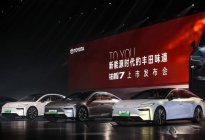 大型纯电轿车市场，铂智7凭什么和model3、小米SU7争?