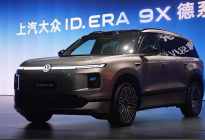 预售32.98万起的大众ID.ERA 9X，还有哪些看点？