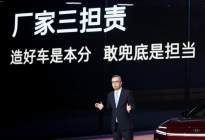 铂智7将赢在哪里？