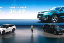大众严选 9久相伴 一汽-大众春季新品发布会五车齐发