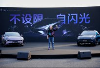 东风奕派007闪现版正式上市、限时焕新闪现价13.19万元，纳米01Cross同期开启预订