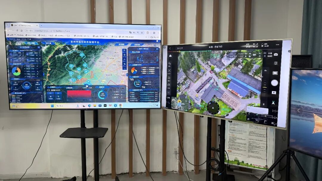 纵横股份“天空之眼”护航熊猫蜀道山超级越野赛(图3)