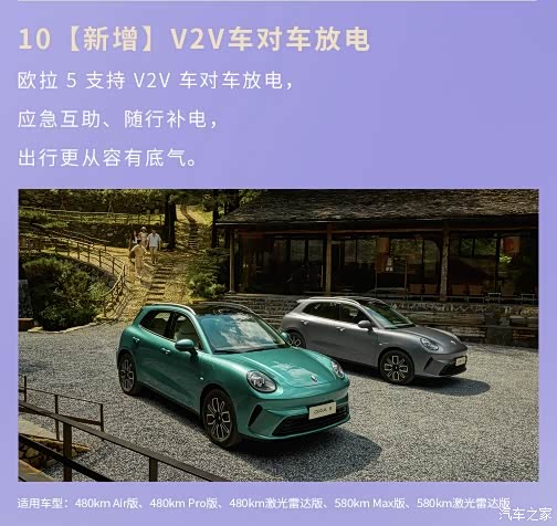 汽车之家 汽车之家