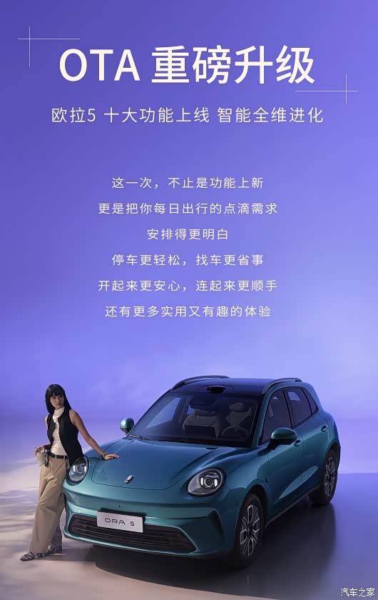 汽车之家 汽车之家