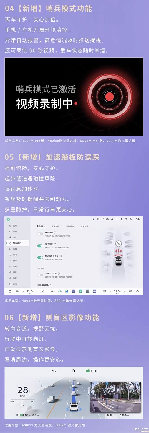 汽车之家 汽车之家