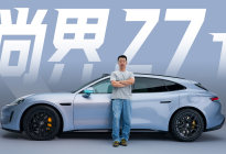 设计争议多？尚界Z7T静态品鉴