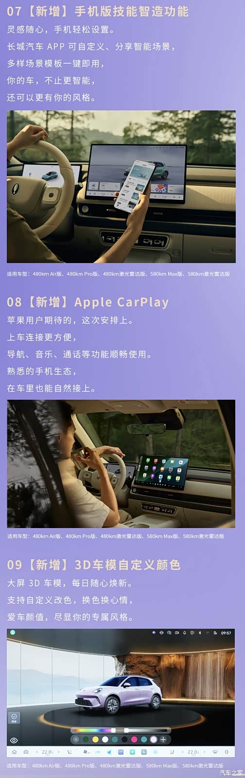 汽车之家 汽车之家