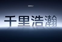 股价狂飙50%！一季度销量反超比亚迪，吉利正在「偷偷逆袭」