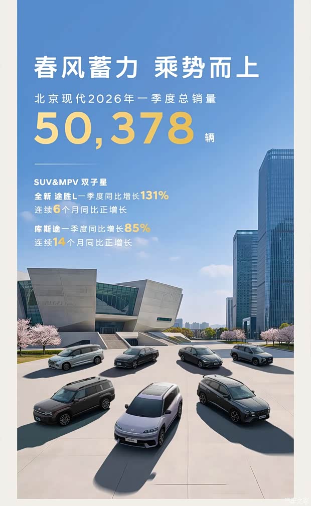 汽车之家 汽车之家