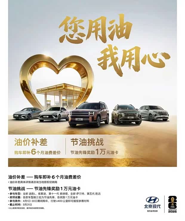 汽车之家 汽车之家