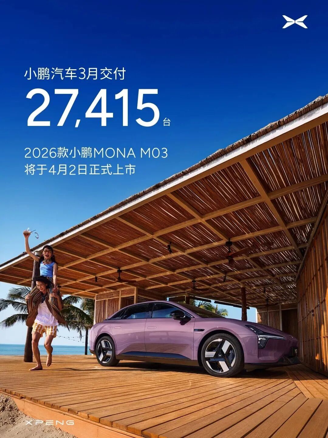 新势力销量3月变天！零跑5万/理想4万，蔚来真干成了？