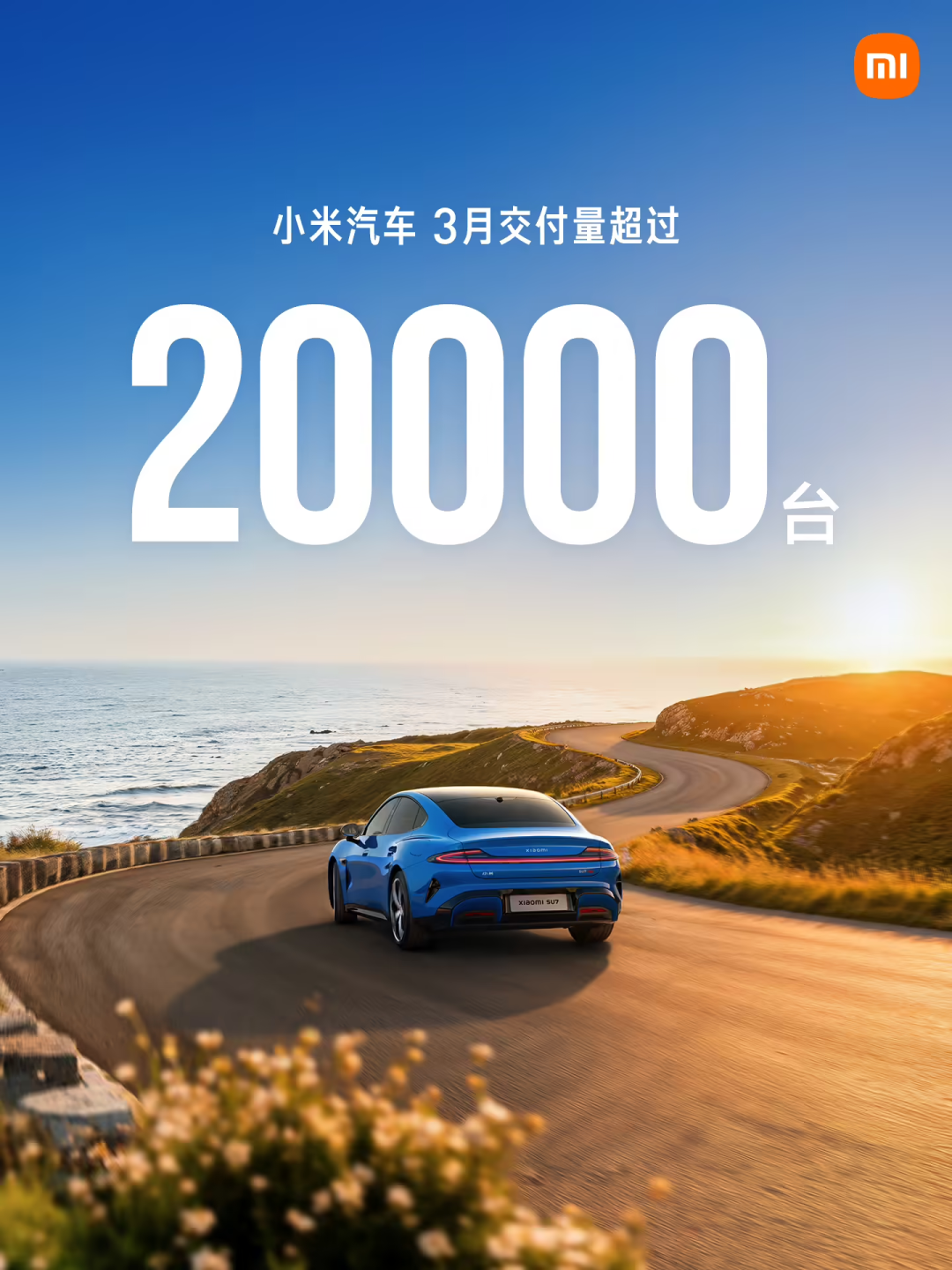 新势力销量3月变天！零跑5万/理想4万，蔚来真干成了？