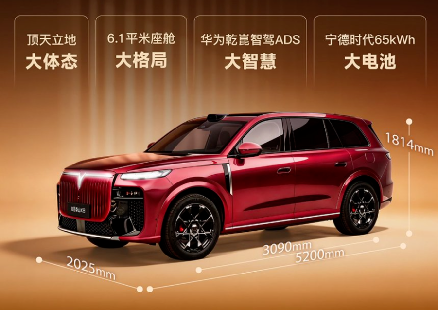 行业丨日产NX8、领克900等上阵，大五座SUV的狂欢与隐忧