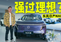 比理想更居家的大5座SUV？这台合资SUV，凭什么敢叫板！