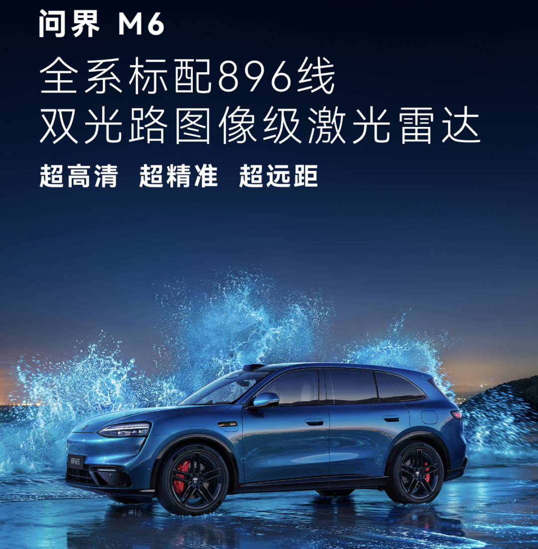 热点丨“华为热”席卷汽车行业，车企只想走捷径？