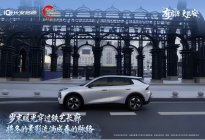 同级别无对手！长安启源全新Q05低至6.99万元