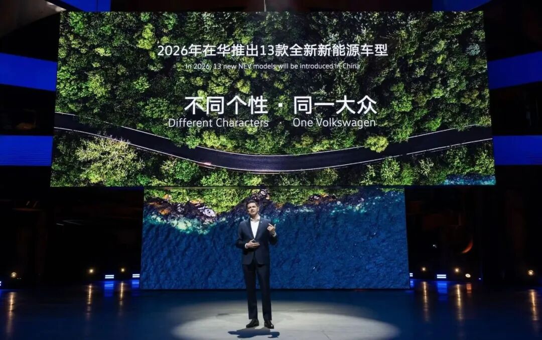 品牌丨史上最强产品攻势落地，大众汽车 “全新以赴”，不留退路！