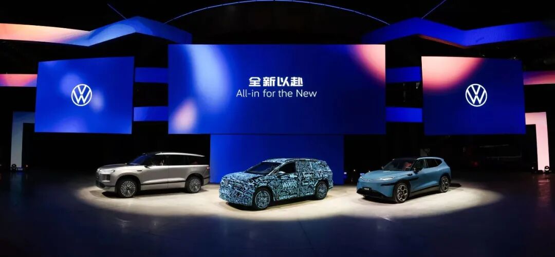品牌丨史上最强产品攻势落地，大众汽车 “全新以赴”，不留退路！