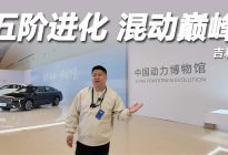 吉利 i‑HEV 智擎混动 铸就中国动力新标杆