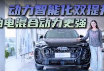 老款目前优惠10万以上 奥迪Q5L新老款如何选？