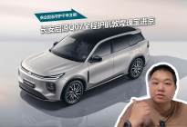 长安启源Q07护航敦煌瑰宝进京，硬核实力守护千年文明