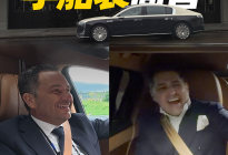 宇舶表高管体验尊界S800，还想要开回家？