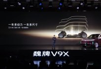 “打死不做增程”的长城，还能怎么做“9系”