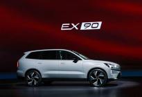 沃尔沃全新EX90与沃尔沃全新ES90正式开启预售