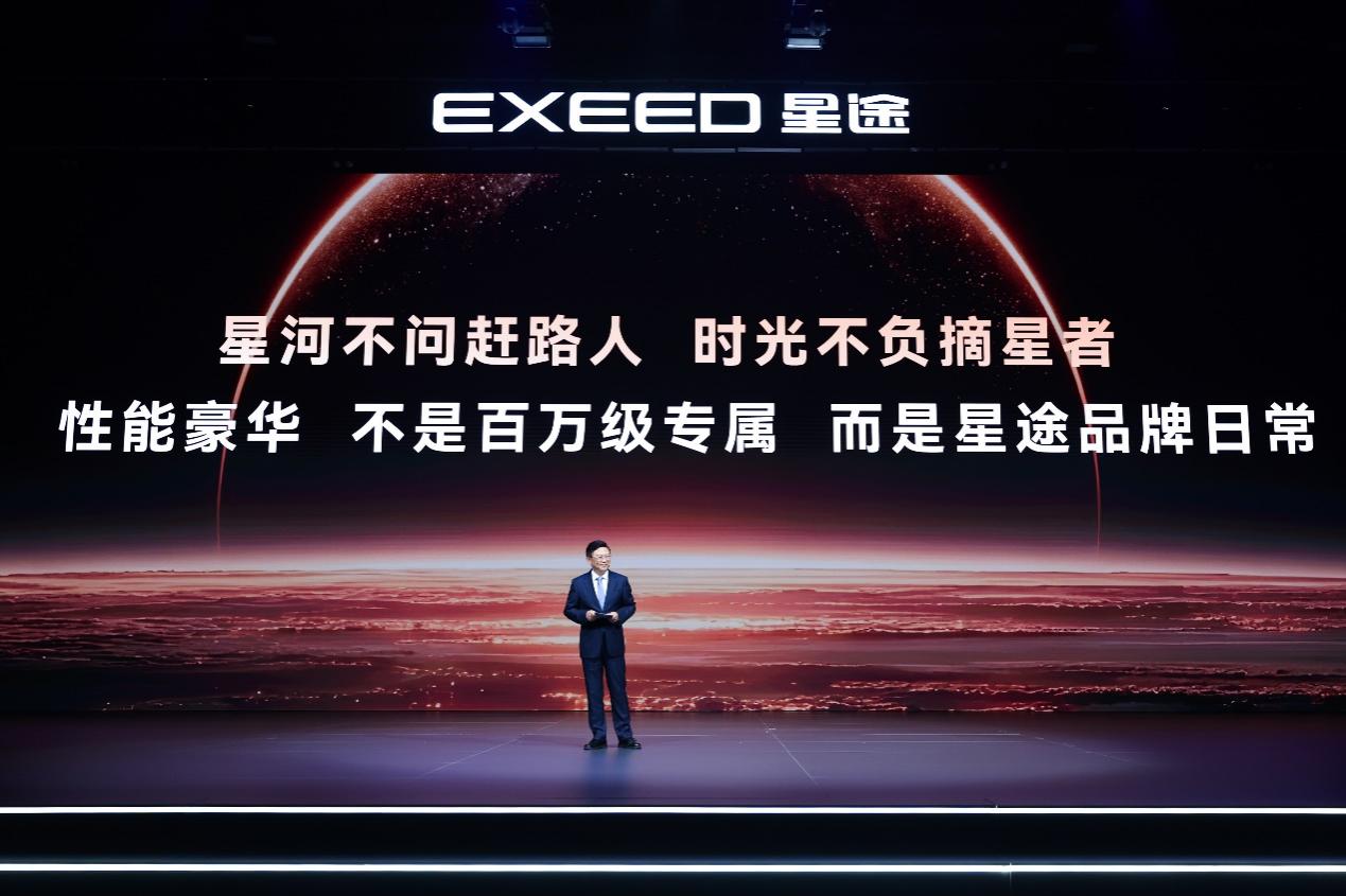 D:\E盘\文案备忘录\星途汽车\雪润\星途业务\EX7项目\EX7上市项目\上市文案\文案定稿\上市美图\WYC46867-opq4519181040.jpg