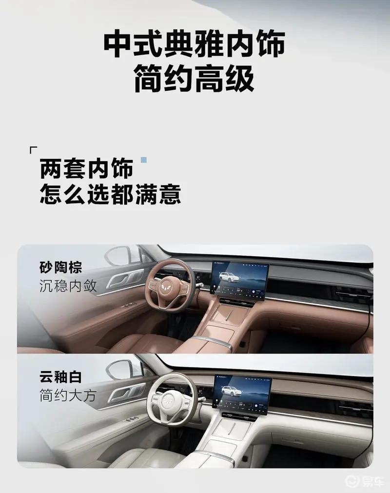 2026北京车展探馆：五菱星光L抢先看
