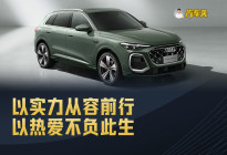 以实力从容前行，以热爱不负此生