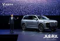 “五座新王”岚图泰山X8 预售 定义家用SUV3.0时代