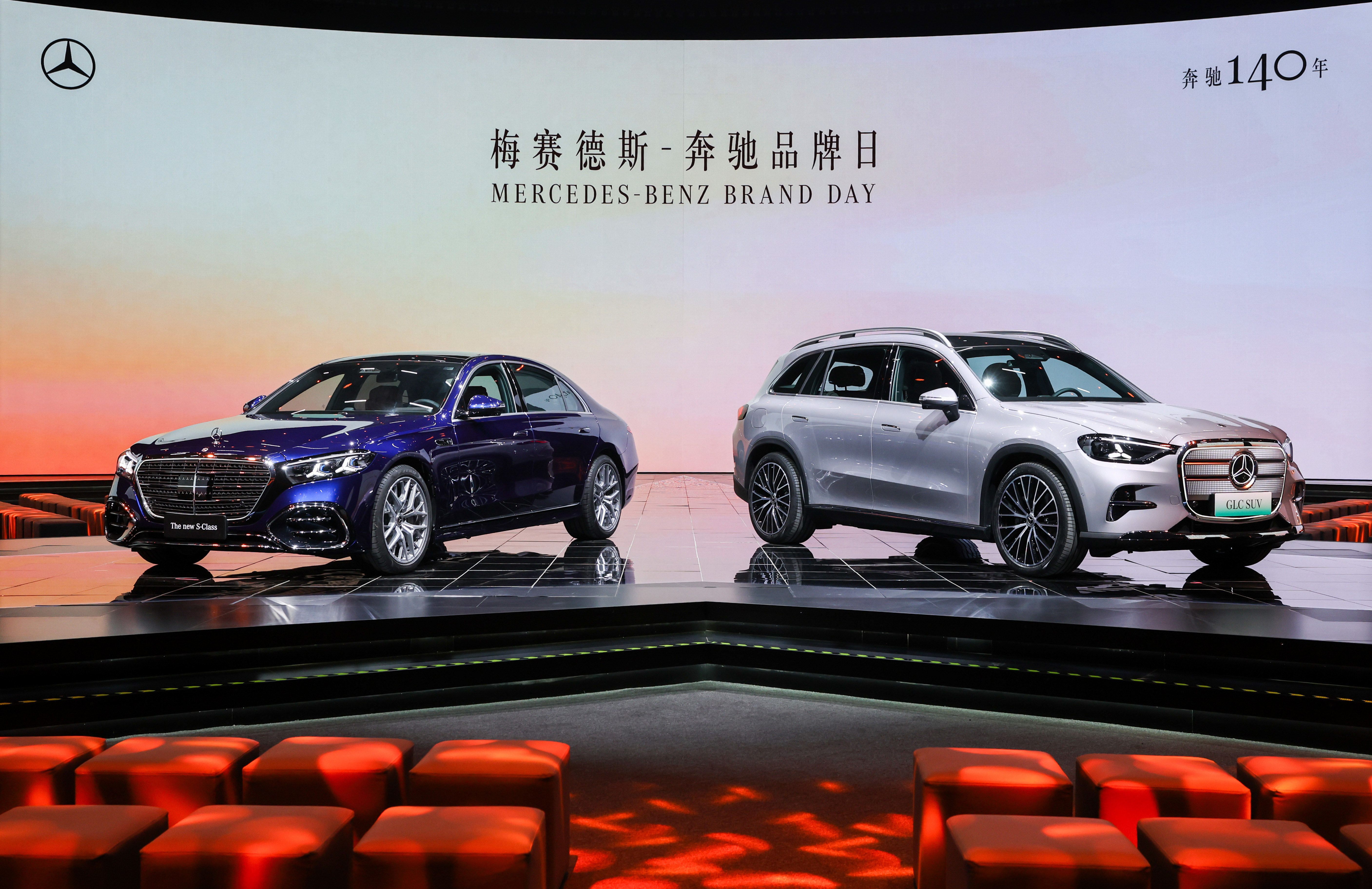 2026奔驰品牌日双星闪耀:全新纯电GLC SUV全球首秀/新一代S级轿车亮相 2026奔驰品牌日双星闪耀:全新纯电GLC SUV全球首秀/新一代S级轿车亮相