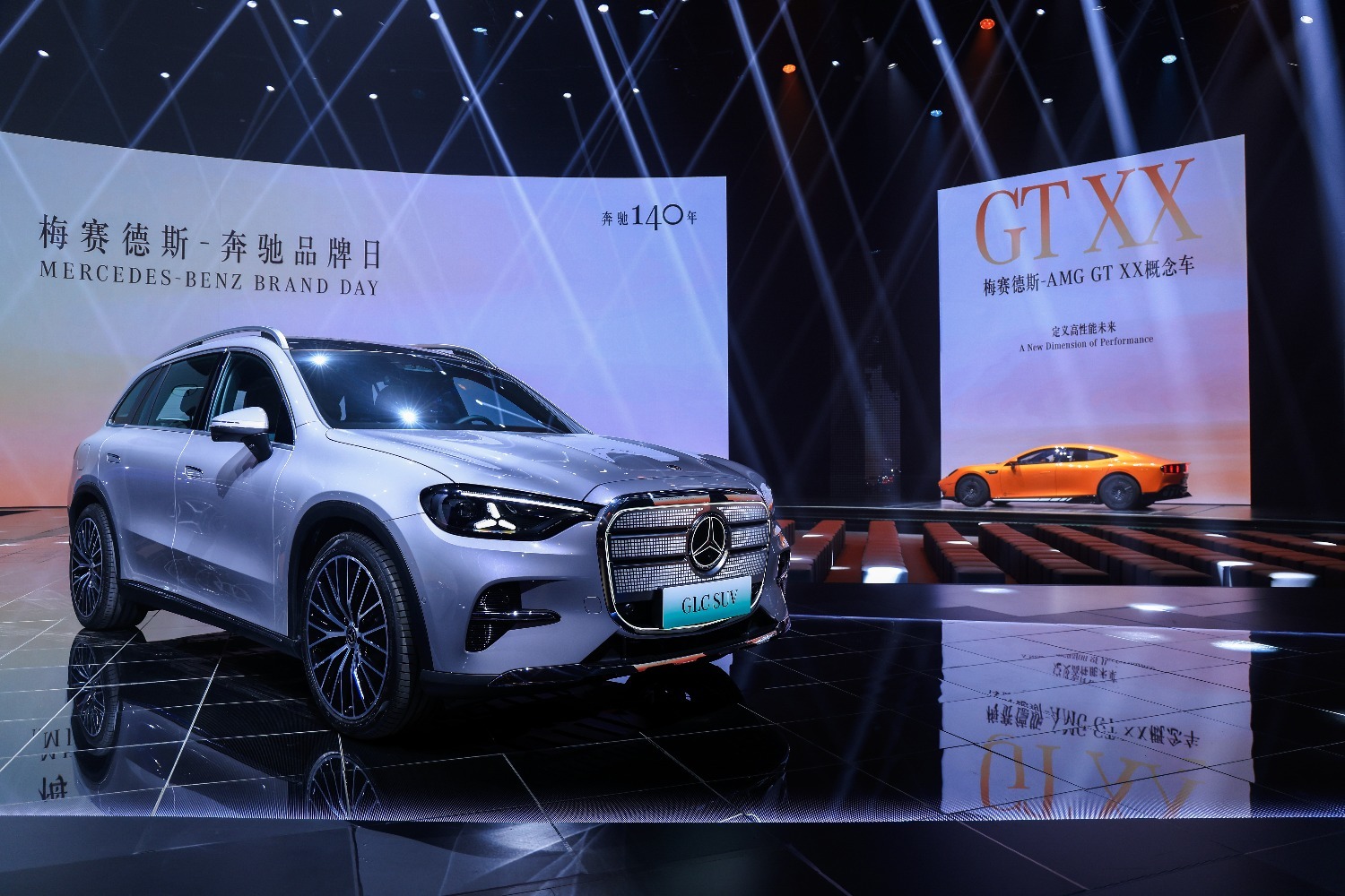 2026奔驰品牌日双星闪耀:全新纯电GLC SUV全球首秀/新一代S级轿车亮相 2026奔驰品牌日双星闪耀:全新纯电GLC SUV全球首秀/新一代S级轿车亮相