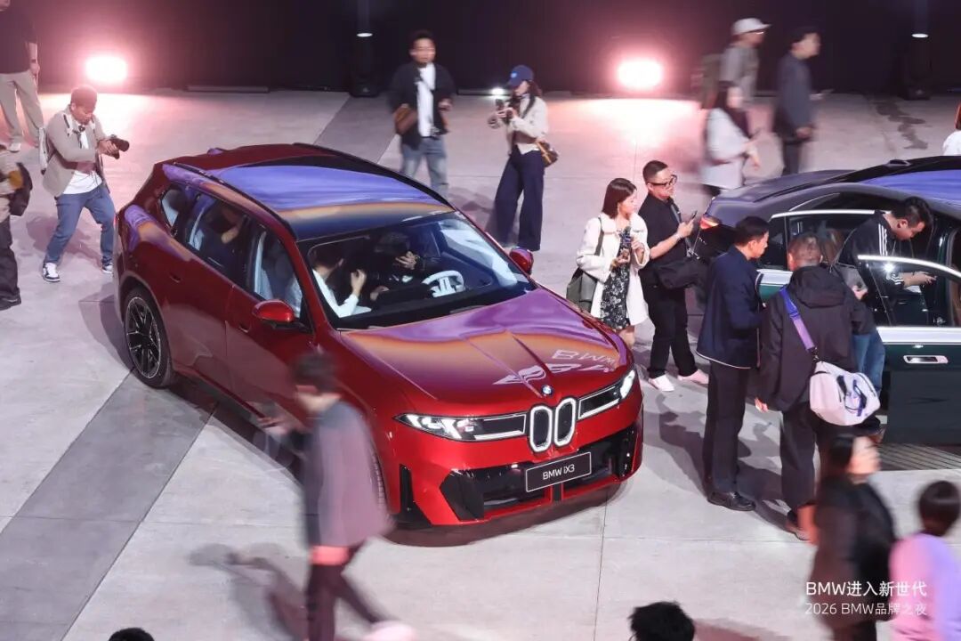 品牌｜宝马三车首发，新世代BMW iX3长轴距版领衔，开启中国豪华新世代