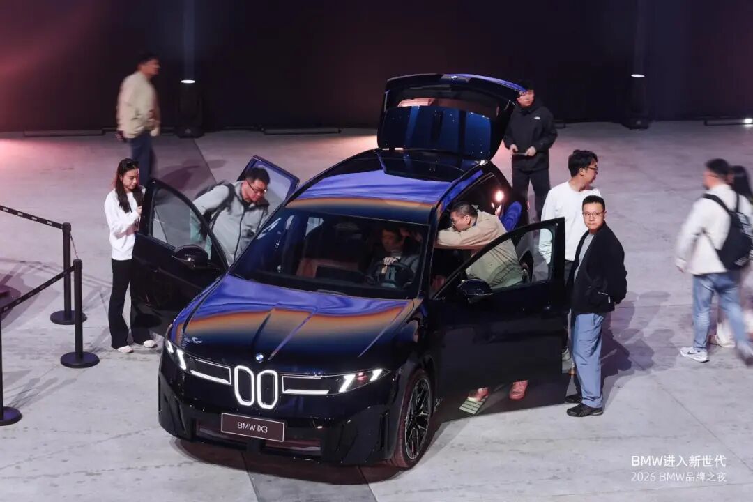 品牌｜宝马三车首发，新世代BMW iX3长轴距版领衔，开启中国豪华新世代