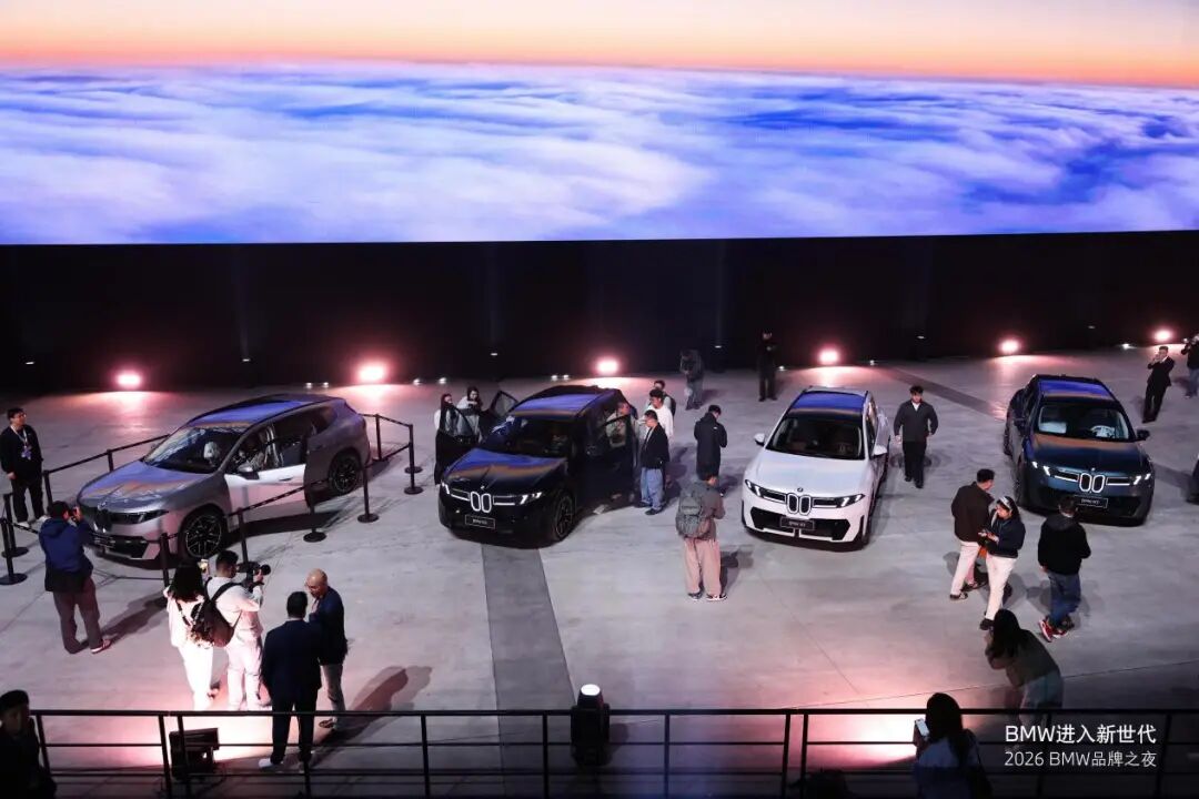 品牌｜宝马三车首发，新世代BMW iX3长轴距版领衔，开启中国豪华新世代